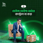 Ecommerce Order Automation