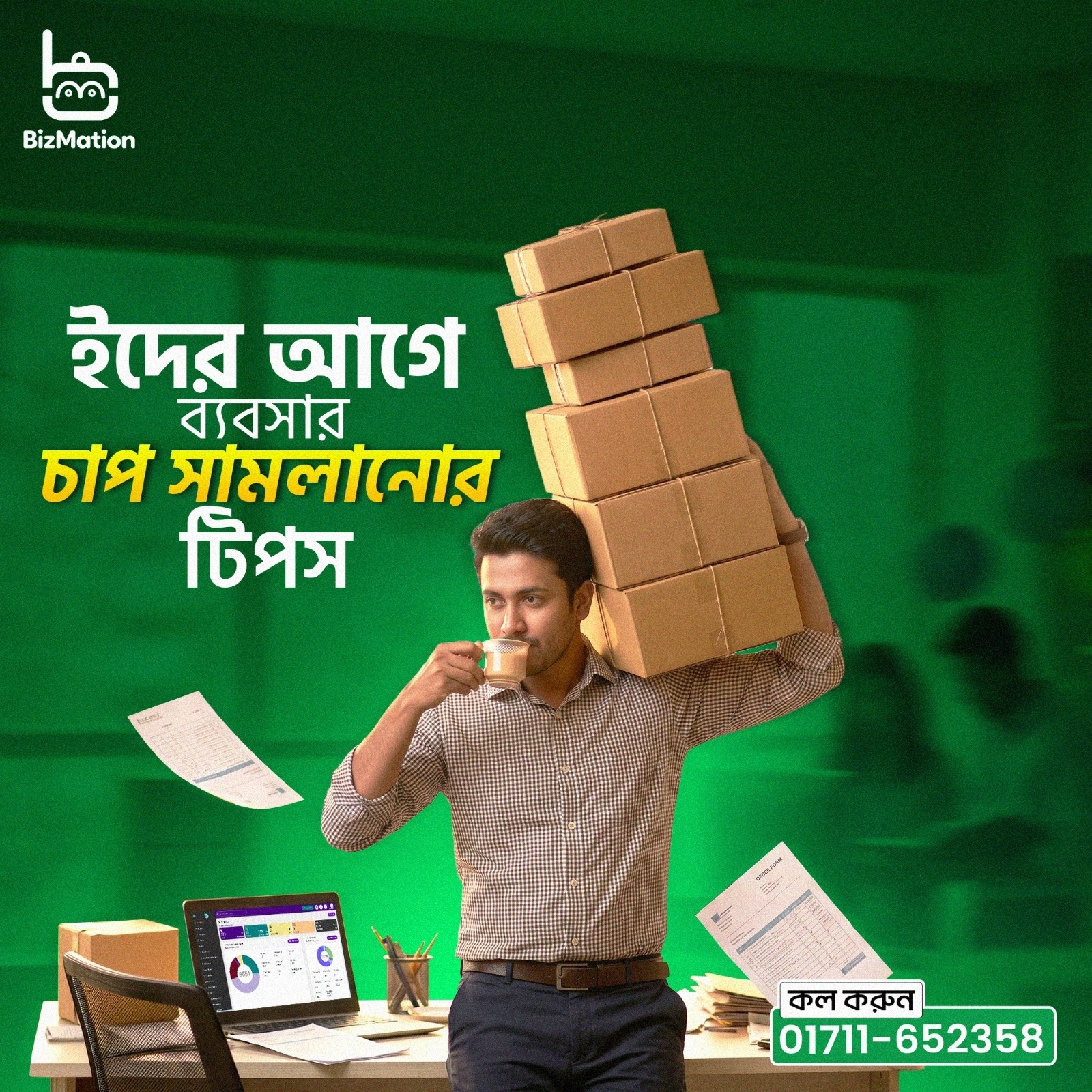 Ecommerce Automation Services in BD
