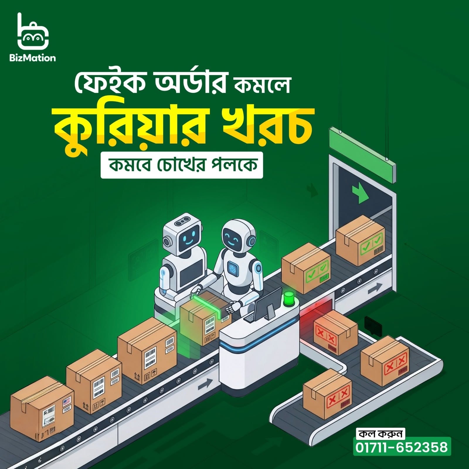 Automate Business Solutions